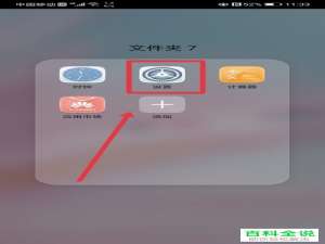怎么开启华为手机中电源键唤醒智慧语音功能
