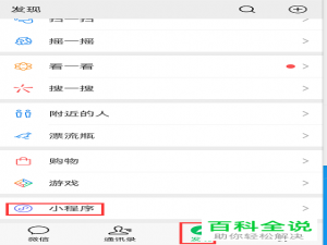 怎么利用微信小程序把纸质版文档转换成电子版文档