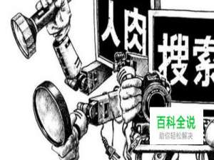 怎么面对网络暴力