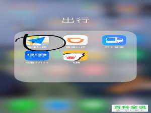 怎么利用手机中的高德地图app来查看附近的停车场