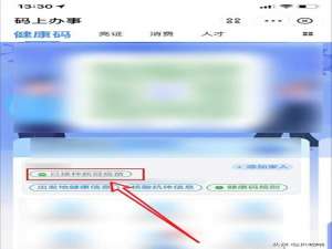 怎么能在头条上发文章（怎么推广自己的头条文章）