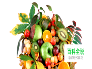 怎么拍摄出比较细腻的水果？