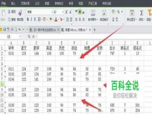 怎么批量删除excel表格多余的空行