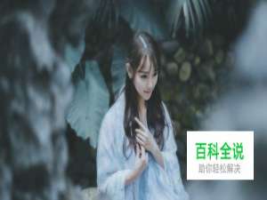 怎么拍出好看的古风摄影？