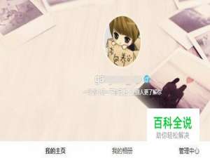 怎么批量删除微博内容？