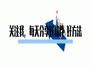 怎么去文件加水印（怎样保护文件给文件加水印）