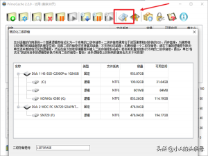 怎么让word修改时保留修改痕迹