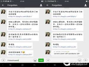 怎么让微信显示当前聊天窗口消息数量?