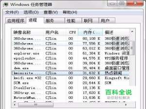 怎么让猎豹wifi的热点新闻不再运行