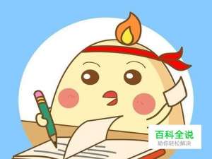 怎么取个好网名