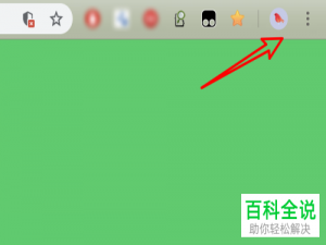 怎么启用chrome浏览器中扩展程序的开发者模式