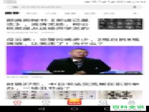 怎么取消看多多app内的浏览痕迹