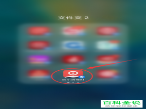 怎么设置度小满理财登录保护