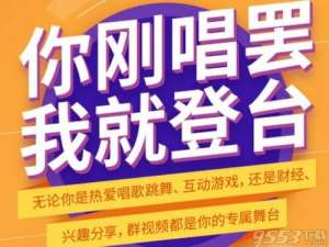 怎么申请qq视频推荐位