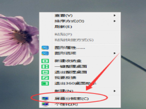 怎么缩放qq比例100%