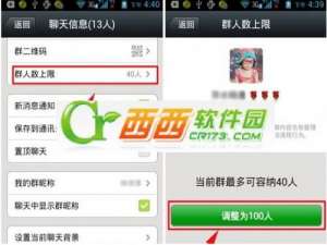 怎么申请进入微信百人群 微信百人群开通方法介绍