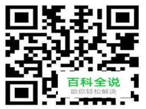 怎么生成二维码？