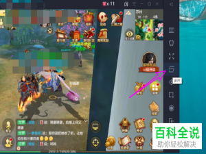 怎么使用腾讯手游助手中的应用多开功能