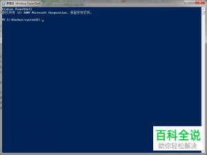 怎么使用电脑上的Powershell来查看虚拟磁盘信息
