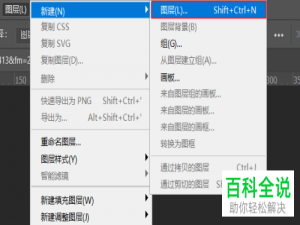 怎么使用PS软件中的变亮混合模式