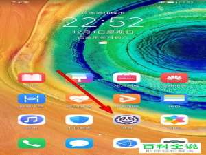 怎么设置华为手机智慧助手里的智慧搜索范围