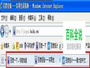 怎么设置浏览器多窗口