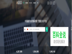 怎么使用ASO100工具