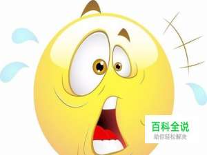 怎么扫描图片转换成文字