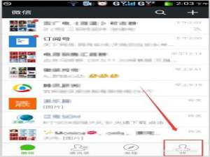 怎么使用微信号滴滴打车与出租车预约?