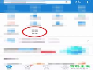 怎么设置菜鸟驿站App的取快递短信提醒功能