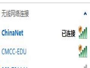 怎么使用ChinaNet