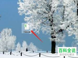 怎么锁定或取消excel表头？