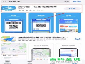 怎么使用支付宝的亲密付功能？