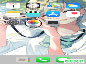 怎么删除iPhone苹果手机的相簿