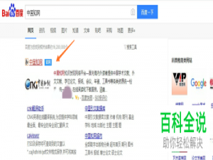 怎么使用中国知网系统