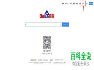 怎么上传文件到百度文库上