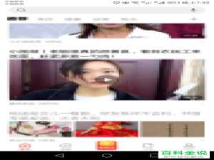 怎么收藏看多多视频app中喜欢的小视频