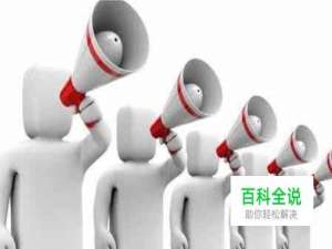 自媒体怎么做？