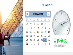 怎么同步电脑上的时间