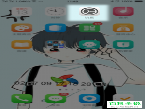 怎么通过oppo手机查询售后服务网点的位置