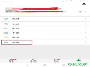 怎么通过网上微信订购故宫门票