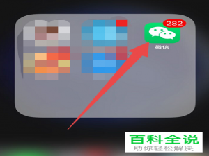 怎么通过微信爱彼迎小程序预定房间？