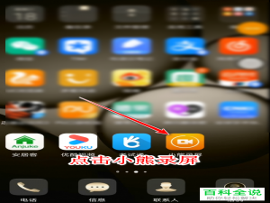 怎么通过手机软件进行视频压缩