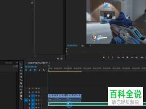 怎么通过PR软件为视频添加字幕