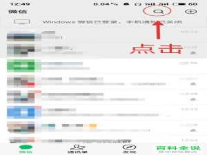 怎么修改微信小程序深圳通的扣款方式