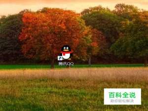 怎么修改腾讯防沉迷认证身份证