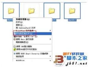 怎么压缩文件到最小