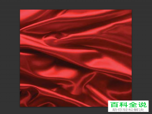 怎么用PS给文字添加褶皱效果？