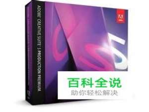 怎么用PS工具修补图片污点