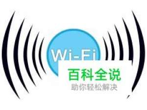 怎么用电脑为手机开启免费热点？